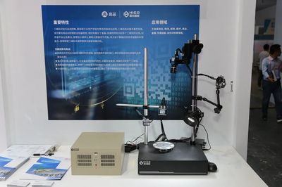 海川智能推出工控电脑--ZCS-535A
